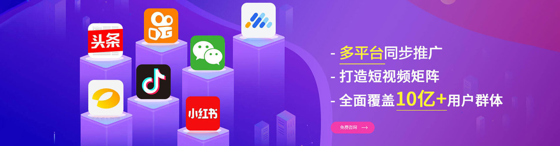 呼图壁微博信息流